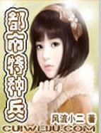 高官的甜宠