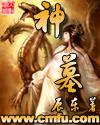 教训女仆
