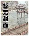不良女警察2
