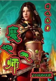 鸿运锦莲