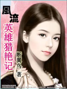 修真世界txt全集下载