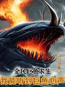 砦蟹