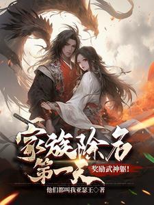 太子妃回门闺房骑假马小说