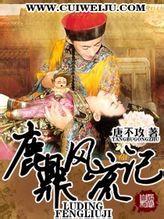 万人迷体质(np)全文免费阅读笔趣阁bg